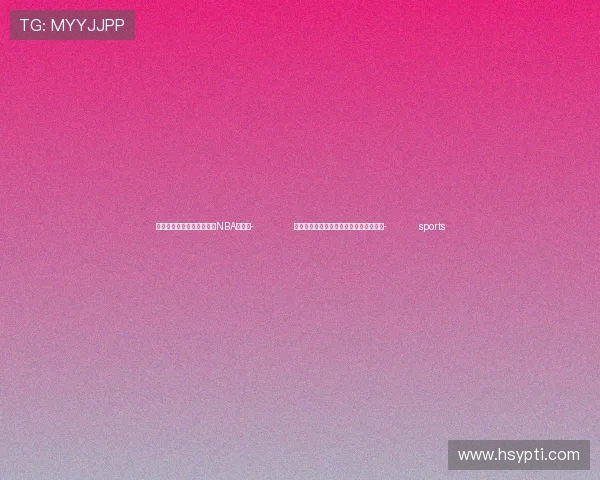 ✅体育直播🏆世界杯直播🏀NBA直播⚽- 张子建任中共楚雄州委委员、常委、书记- sports